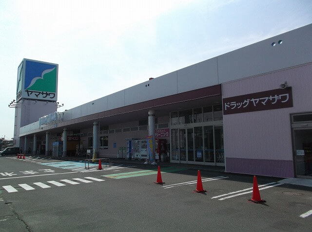 ドラッグヤマザワ中田店