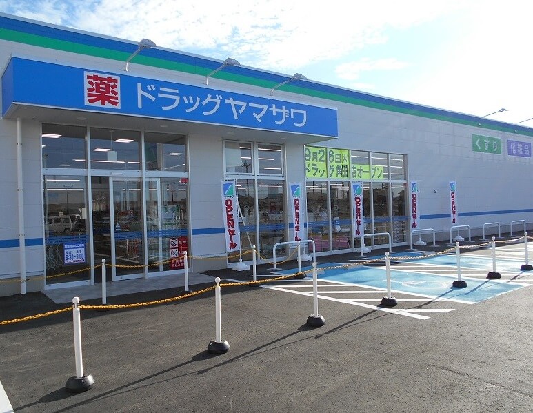 ドラッグヤマザワ角田店