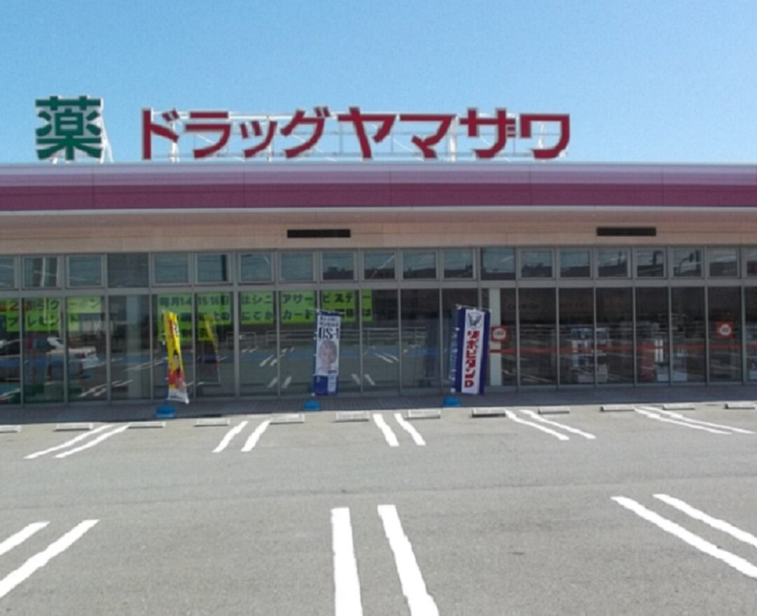 ドラッグヤマザワ余目店